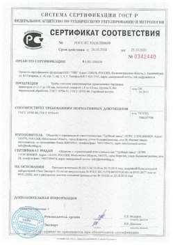 2022.02.09 Алексеевка - Свая винтовая с оголовком.