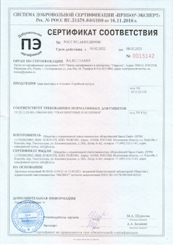 2022.04.14 Алексеевка - Профили стальные гнутые замкнутые сварные квадратные и прямоугольные.