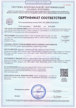 2022.08.07 Алексеевка - Конструкции строительные стальные, сваи винтовые.