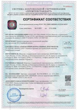 2023.01.24 Алексеевка - Сваи винтовые, сваи виновые комбинированные.